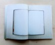 Kunstwerk This page is intentionally left blank (onderdeel van defining white)