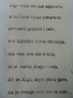 Jugo moja... Jugo moja...