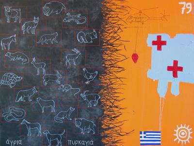 WILDFIRE (5) GREECE WILDFIRE (5) GREECE
