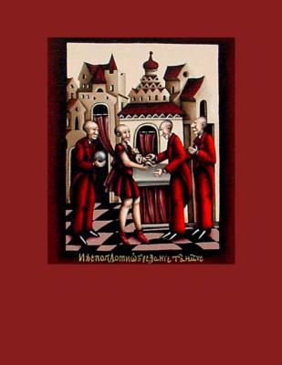 Ikoon; besnijdenis van jezus christus Ikoon; besnijdenis van jezus christus