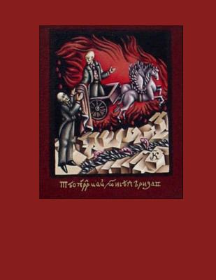 ikoon; de profeet elias ikoon; de profeet elias