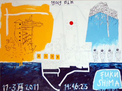 Fukushima Fukushima