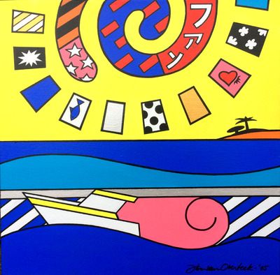 'Seaside 2' 'Seaside 2'
