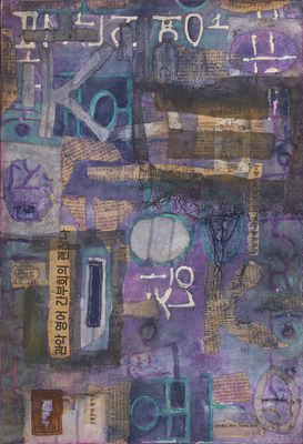 Signes de vie Signes de vie
